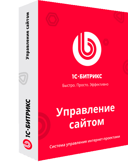 Купить Программа для ЭВМ "1С-Битрикс: Управление сайтом". Лицензия Старт (продление) в Ростове-на-Дону